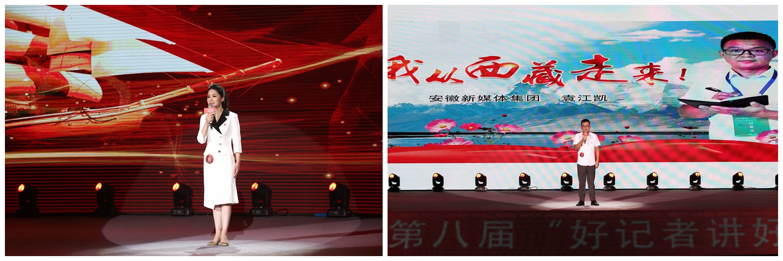 集團記者吳少英、袁江凱...